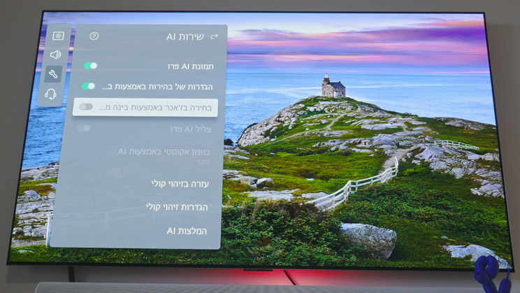 LG OLED G5: בהירה מתמיד